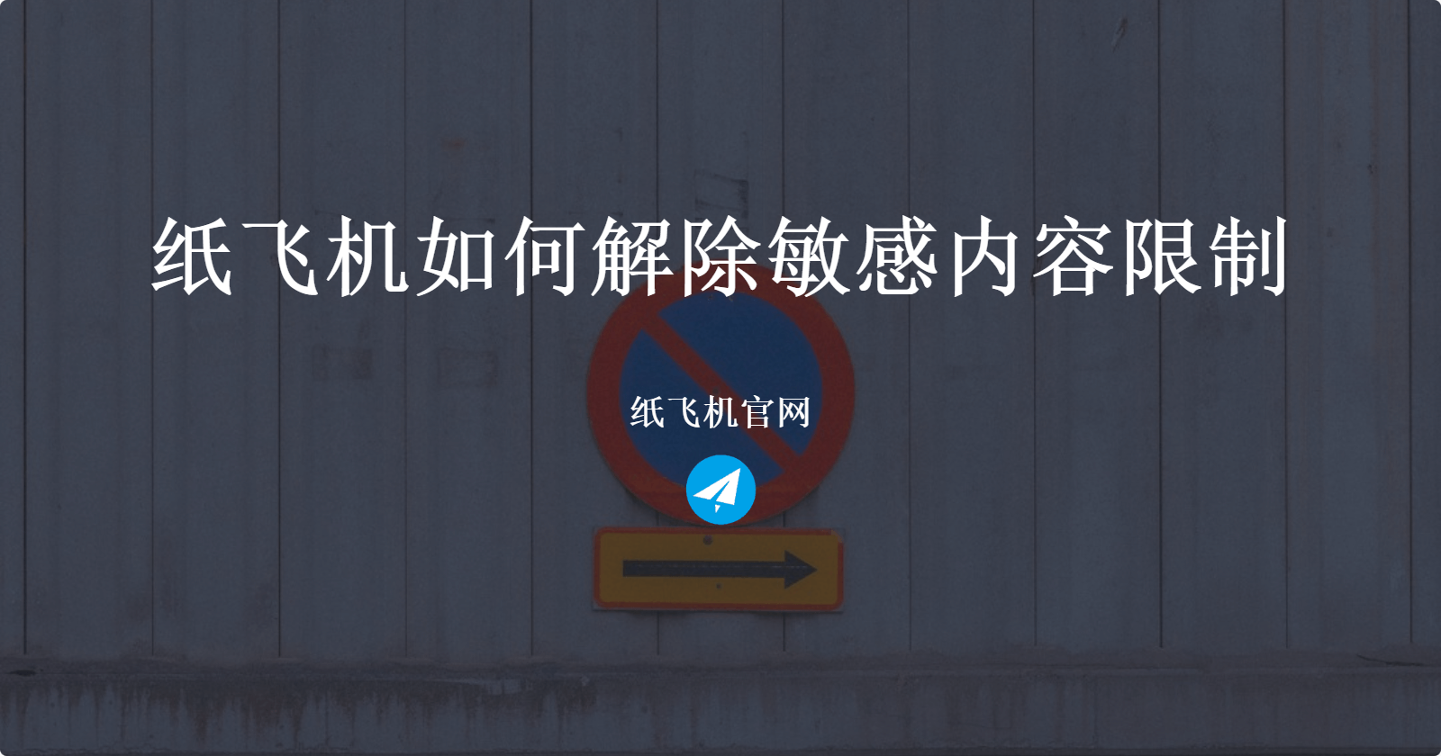 Telegram如何解除敏感内容限制